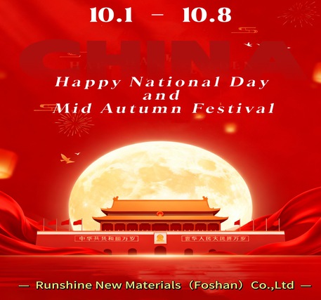 Celebrando o Dia Nacional, o Festival do Meio do Outono e saudações da Runshine